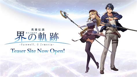 The Legend of Heroes: Kai no Kiseki .